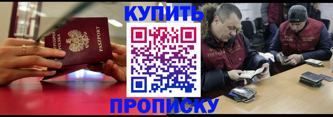 временная регистрация госуслуги в Костроме