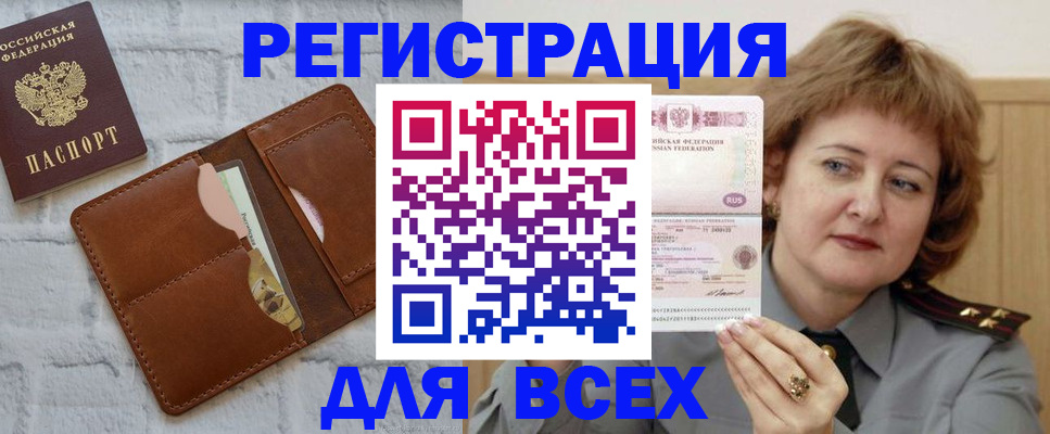 временная регистрация 2025 в Костроме