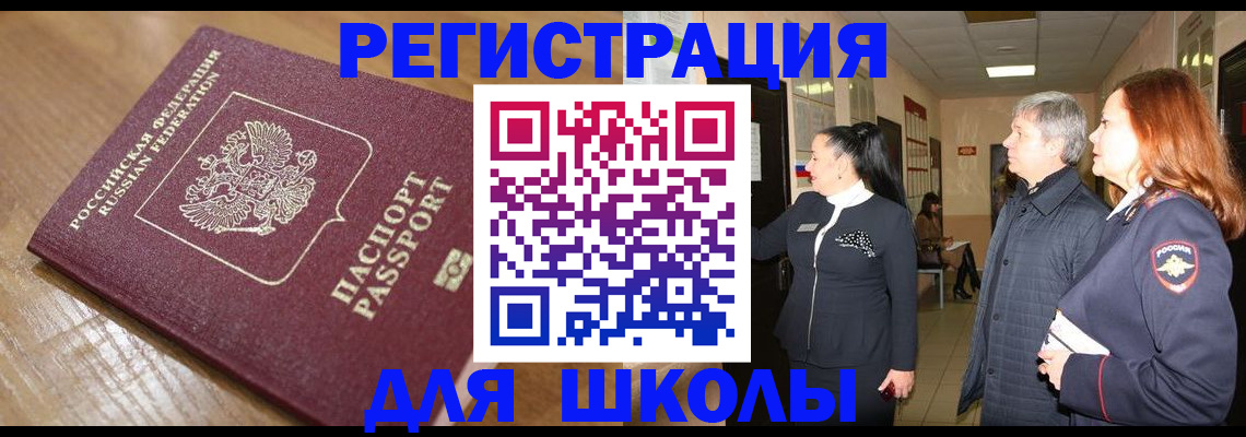 найти адрес прописки в Костроме